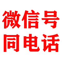 石林金鑫要债公司